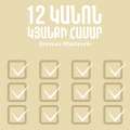 12 կանոն կյանքի համար. հակաթույն քաոսի դեմ / 12 Rules for Life: An Antidote To Chaos